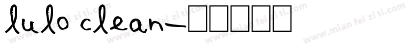 lulo clean字体转换